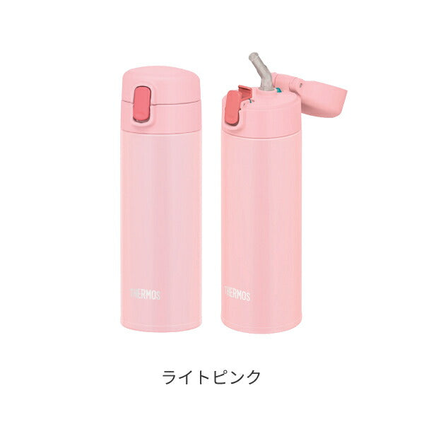 介護 食器 水筒 ストロー付 保冷専用 真空断熱ストローボトル 350mL サーモス 介護用品