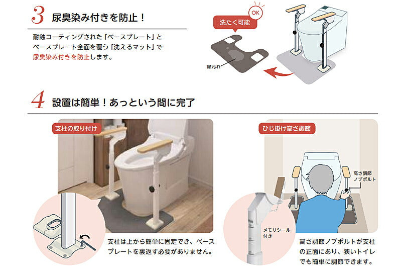 安寿 ATTOGRIP(アットグリップ)トイレサポート H-T 両側はねあげ 870-088 アロン化成 (トイレ 手すり 立ち上がり 補助手すり 転倒防止) 介護用品