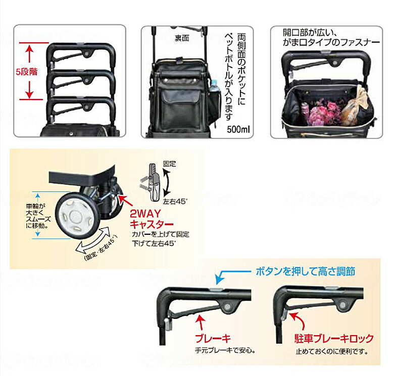 ショッピングカート おしゃれ 散歩 シニア アイカートネオ2 No.834 右手用 須恵廣工業 (カート) 介護用品 軽量 コンパクト 買い物 ショッピングカー 老人車 手押し車 介護 人気 送料無料 高齢者 ギフト