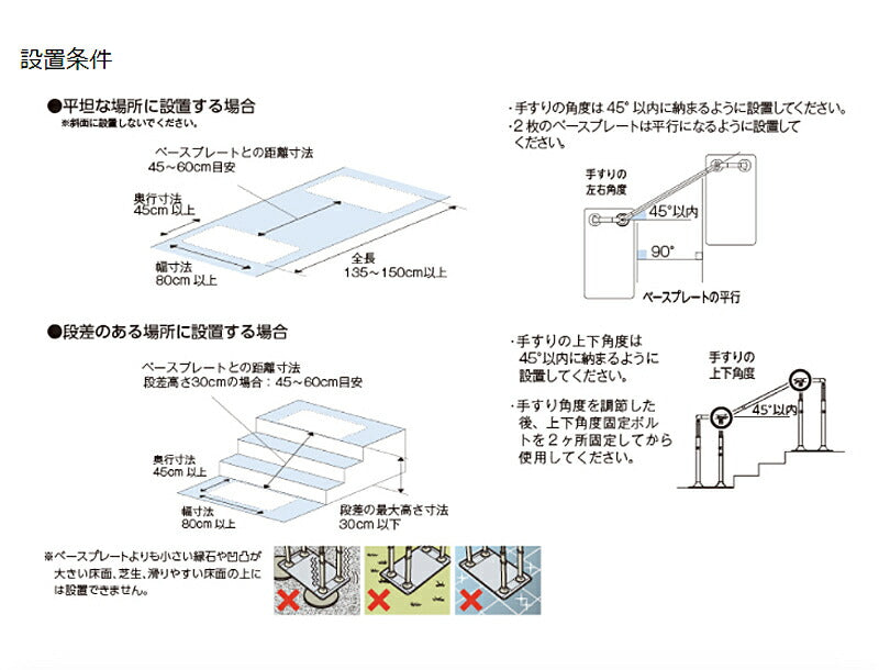 安寿 ATTOGRIP(アットグリップ)伸縮手すり AT-C-E800 870-162 片側タイプ アロン化成 (介護 手すり 支え) 介護用品