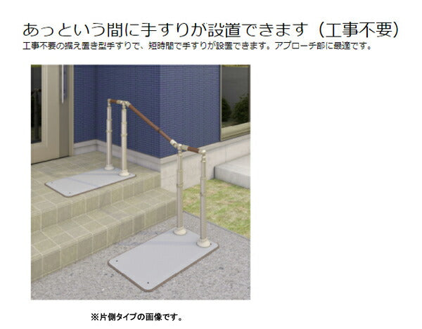 安寿 ATTOGRIP(アットグリップ)伸縮手すり AT-C-E800T 870-163 両側タイプ アロン化成 (介護 手すり 支え) 介護用品