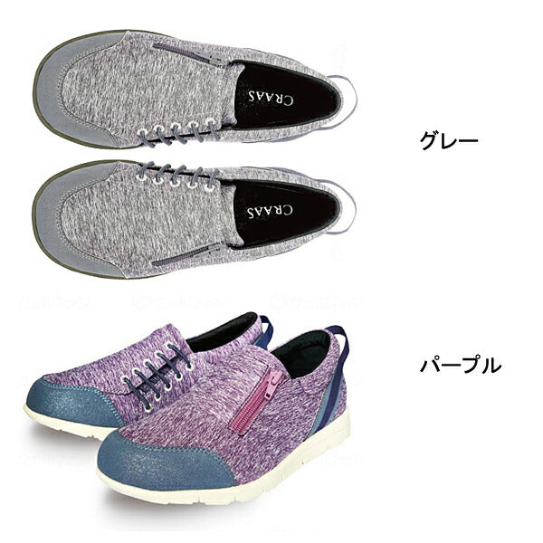 介護シューズ 外履き 介護靴 CRAAS リズム 21SCRSCS113 ヴァルス スニーカー レディース メンズ むくみ 外反母趾 高齢者 幅広 甲高 リハビリシューズ