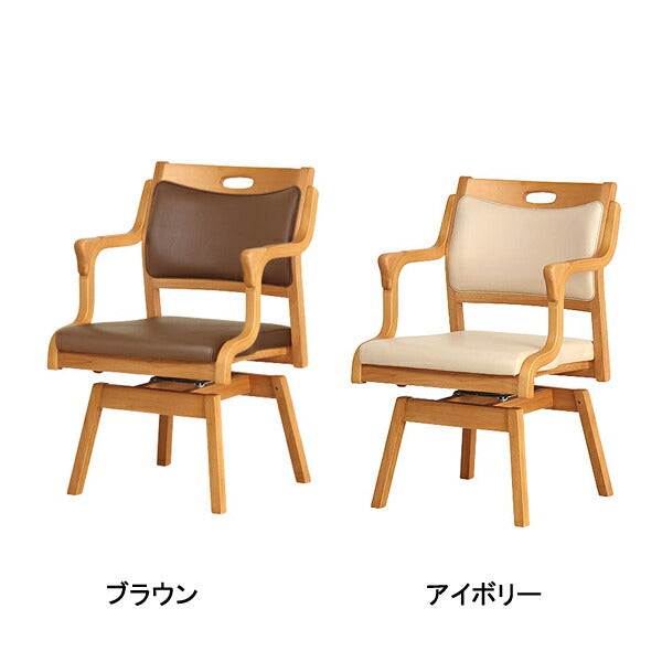 (施設・法人様送り限定 代引き不可) 座面回転チェア Care-111-RC グローリープラン (介護 いす 椅子) 介護用品