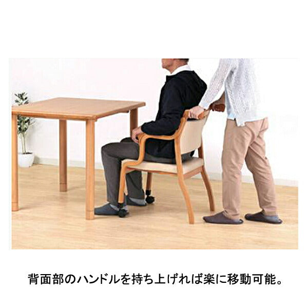 (施設・法人様送り限定 代引き不可) らくおす Care-115-AC グローリープラン (介護 いす 椅子) 介護用品