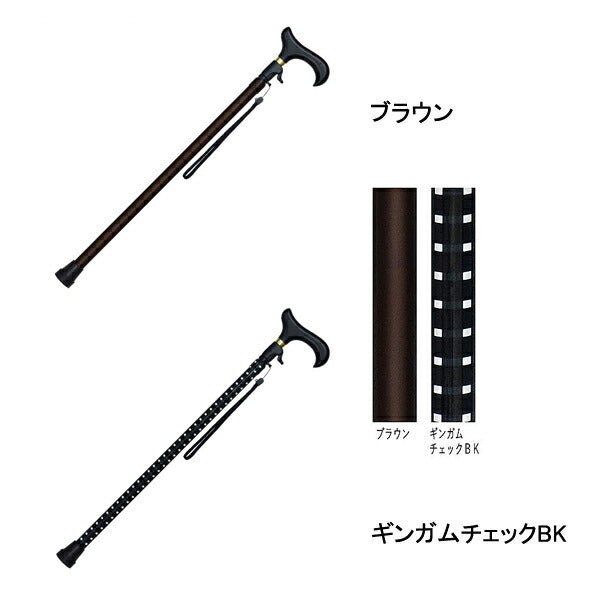 無段階伸縮ステッキ 77-1 77-C2 77-F2 77-F1 島製作所 (ステッキ 杖 歩行補助 伸縮 介護) 介護用品