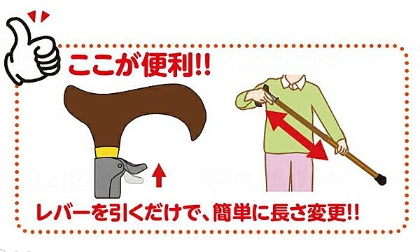 無段階伸縮ステッキ 77-1 77-C2 77-F2 77-F1 島製作所 (ステッキ 杖 歩行補助 伸縮 介護) 介護用品