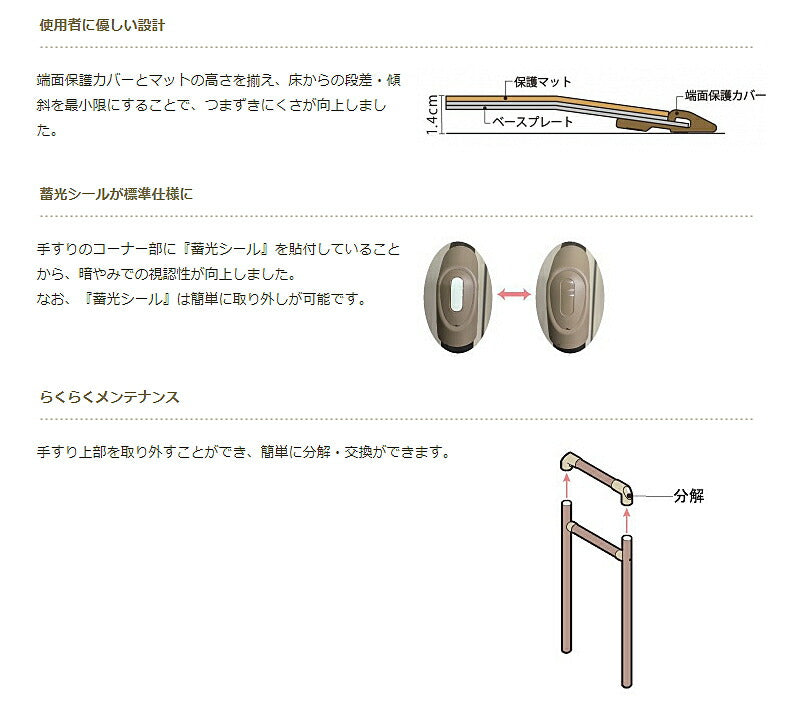 (代引き不可) BSモア4 625-140 シコク (立ち上がり手すり 補助手すり おきあがり 室内 手すり) 介護用品