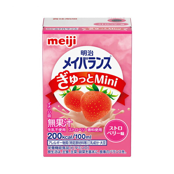 明治 介護食 ドリンク メイバランスぎゅっとMini ストロベリー味 1671013 100mL (栄養補給 飲料 介護食) 介護用品