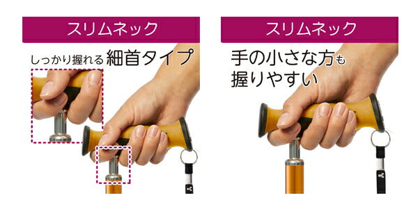 杖 ステッキ おしゃれ 女性 男性 シンプル 軽量 スリムネック 握りやすい ストラップ付 バンブーステッキ 竹虎 歩行補助 細首 散歩 買い物 旅行 誕生日 母の日 父の日 敬老の日 ギフト プレゼント 介護用品