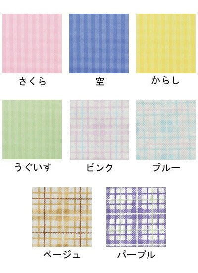 介護服 つなぎ パジャマ フドーねまきB スリーシーズン 106842 竹虎 ヒューマンケア事業部 (介護用寝巻き つなぎ服 パジャマ) 介護用品 介護用つなぎパジャマ 拘束服 大人 男性 女性 メンズ レディース