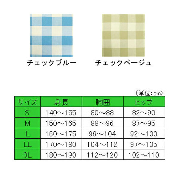 介護服 つなぎ パジャマ フドーねまきB 厚手 106882 竹虎 ヒューマンケア事業部 (介護用寝巻き つなぎ服 パジャマ) 介護用品 介護用つなぎパジャマ 拘束服 大人 男性 女性 メンズ レディース
