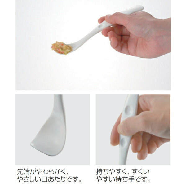 介護食器 自助食器 カトラリー 食事介助 食洗機可 使っていいね! やわらかスプーン ホワイト 小 2本入 リッチェル やわらかい 滑りにくい ソフトスプーン 食事補助 自助具 握力低下 介護用品 - 介護用品専門店 eかいごナビ