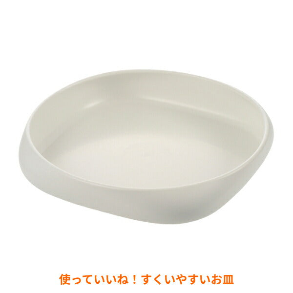 介護 食器 皿 すくいやすい レンジ対応 食洗機可 使っていいね!すくいやすいお皿 リッチェル 介護用品