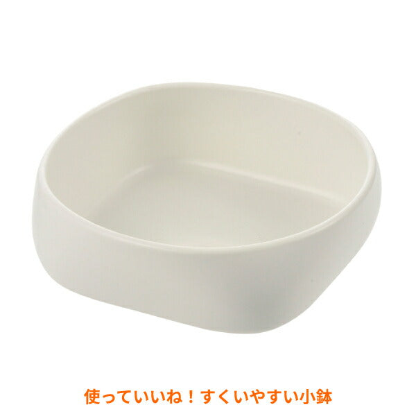 介護 食器 皿 レンジ対応 食洗機可 使っていいね!すくいやすい小鉢 リッチェル 介護用品