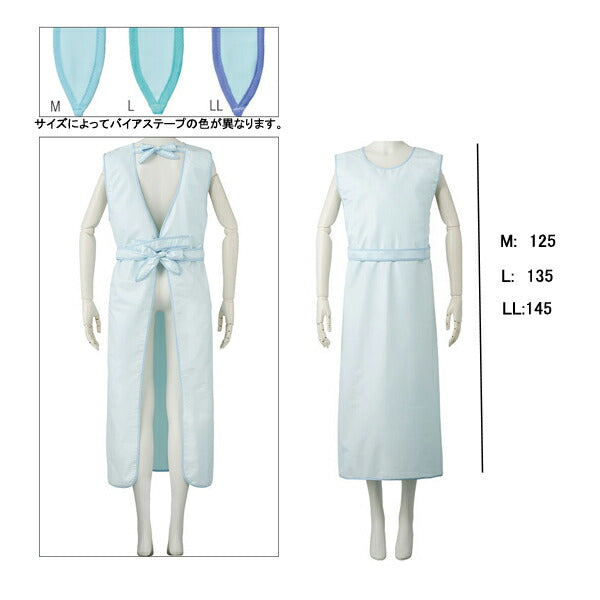 ウィズエール 入浴介助エプロン 039-123020-00 LL 紺色 川本産業 (入浴 介助 お風呂 エプロン 介護) 介護用品