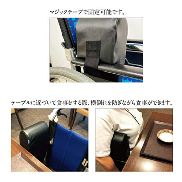 サイドサポートクッションfit SS-3 SS-4 ウェルパートナーズ (車いすアクセサリ クッション) 介護用品