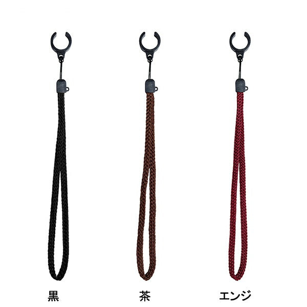 介援隊 杖ひもクリップ 21mm用 CX-07021 介援隊 (つえ 杖 ストラップ) 介護用品