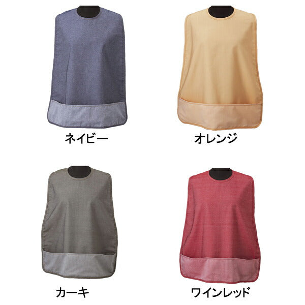 食事用エプロン ポケット 介護 カラーデニム食事用エプロン 2600 松本ナース産業 介護用品