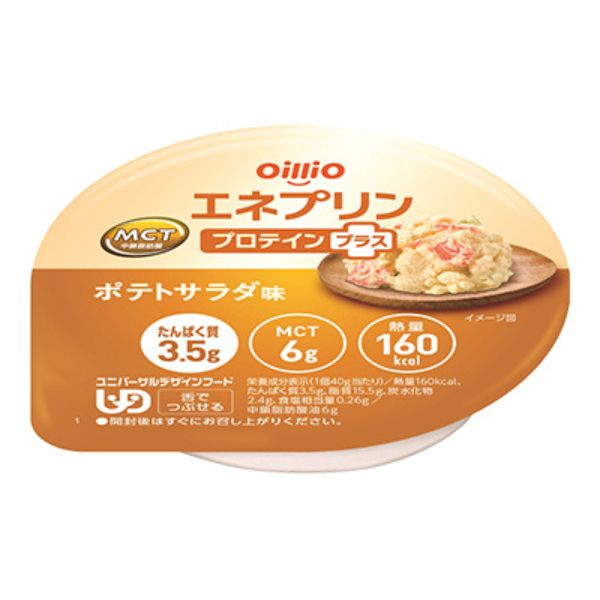 エネプリン プロテインプラス ポテトサラダ味 021146 40g 日清オイリオグループ (舌でつぶせる 区分3 介護食) 介護用品