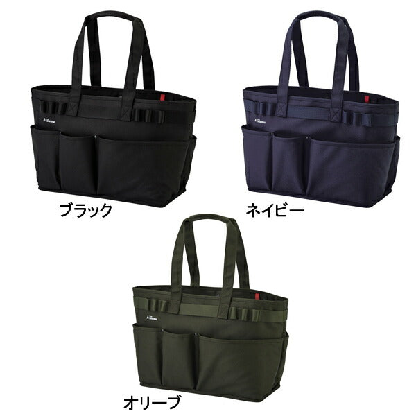 ALTNA ツールバッグ(ヨコ型)A7750-11 A7750-22 A7750-24 LIHITLAB(リヒトラブ)(介護 バッグ 便利用品) 介護用品