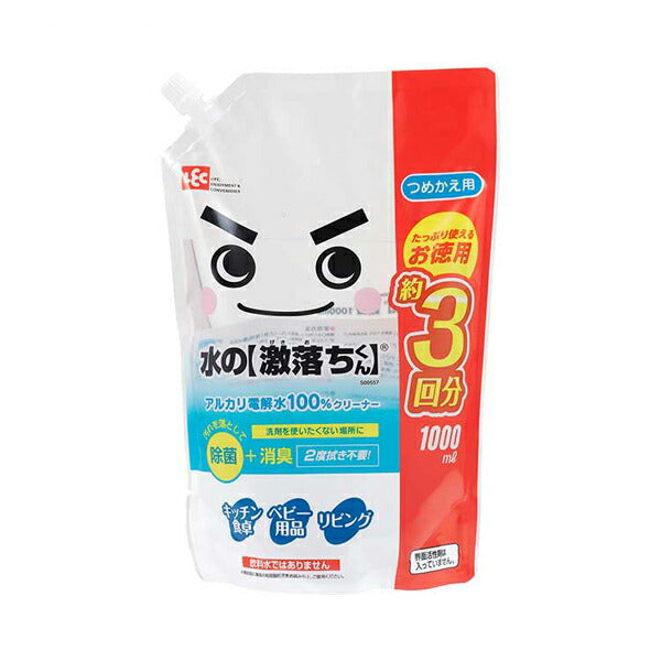 水の激落ちくん つめかえ用 S00557 1000mL レック (介護 アルカリ電解水 除菌 消臭) 介護用品