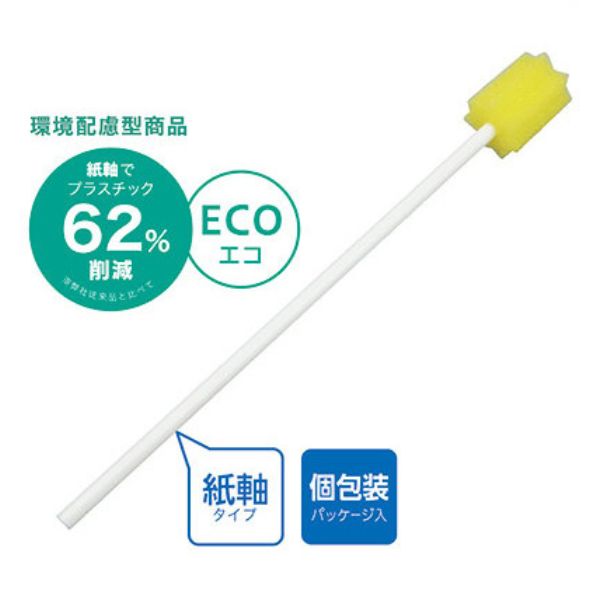 ディーケアレル 紙軸口腔ケアスポンジ 星型 P-50Y 50本入 ダイト(介護 口腔ケア) 介護用品