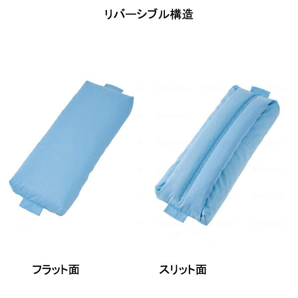 ポジショニングクッション エニモ Rモデル 800タイプ CK-462 ケープ (ポジショニングクッション 体位保持 床ずれ) 介護用品