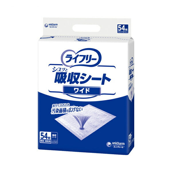 Gライフリー シュッと吸収シート ワイド (44×60cm) 58951 54枚 ユニ・チャーム (介護 ベッド シート) 介護用品