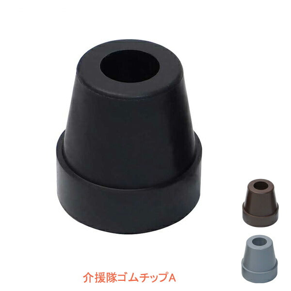 介援隊ゴムチップA 4点杖用(内径12mm)CX-07024 介援隊 (杖用替えゴム 先ゴム)介護用品