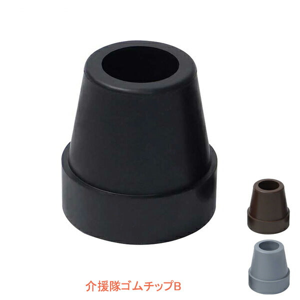 介援隊ゴムチップB 4点杖用(内径15mm)CX-07024 介援隊 (杖用替えゴム 先ゴム)介護用品