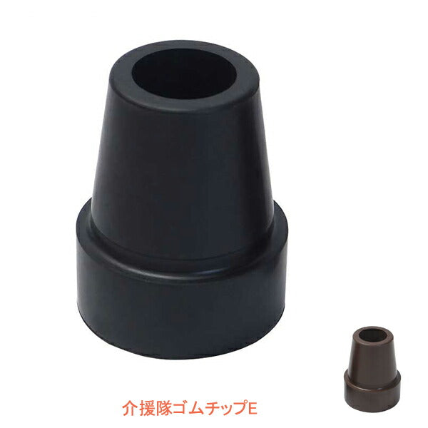 介援隊ゴムチップE 一本杖・伸縮杖用(内径18mm)CX-07024 介援隊 (杖用替えゴム 先ゴム)介護用品