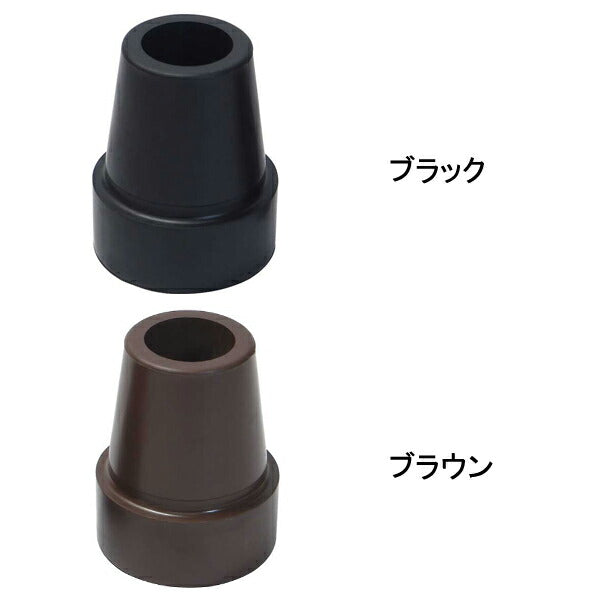 介援隊ゴムチップE 一本杖・伸縮杖用(内径18mm)CX-07024 介援隊 (杖用替えゴム 先ゴム)介護用品
