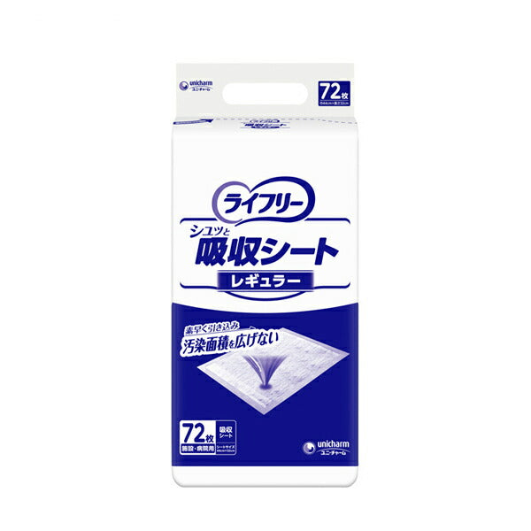 Gライフリー シュッと吸収シート レギュラー (32×44cm) 52653 72枚 ユニ・チャーム (介護 ベッド シート) 介護用品