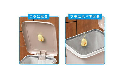 介護 オムツ ゴミ袋 消臭力 エールズ おむつゴミ箱用 すっきりシトラスの香り 2個入 エステー 処理袋 介護用品