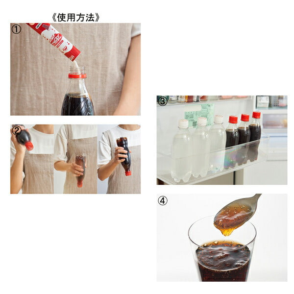 1ケース クリニコ 介護食 つるりんこシュワシュワ 0657016 1ケース(2.5g×30本×12袋) (トロミ調整食品 トロミ剤 食事補助 嚥下補助) 介護用品