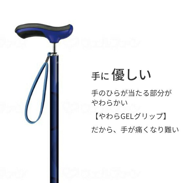 杖 自立式 男性 4本足 かっこいい ステッキ 四点杖 自立式 おしゃれ スリムネック 握りやすい やわらGELグリップ 4点杖 ブラック ネイビー ボルドー シナノ ゲル ジェル ソフト樹脂 伸縮 軽量 男性 女性 シンプル 散歩 ウォーキング 介護用品