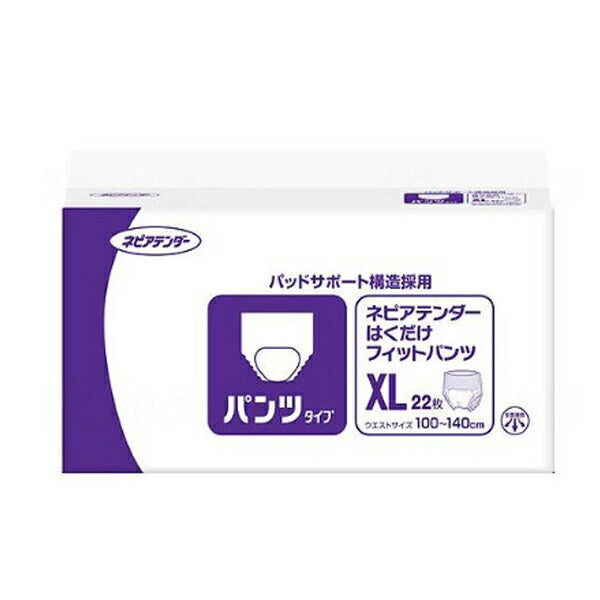 介護用 オムツ 大人用紙おむつ パンツ型 ネピアテンダー はくだけフィットパンツ XL　49700　22枚 王子ネピア 介護用品