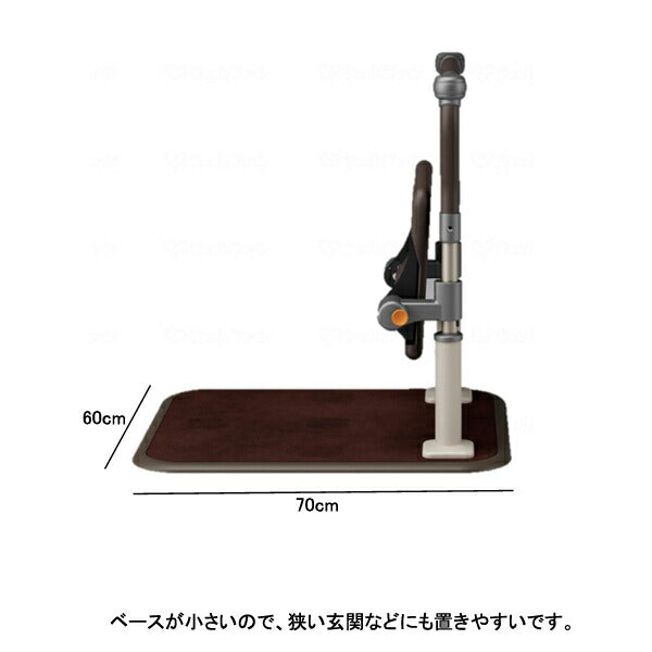 歩行サポート手すり スムーディ 屋内用面手すり540 XPN-L80812 パナソニック エイジフリー (立ち上がり てすり) 介護用品