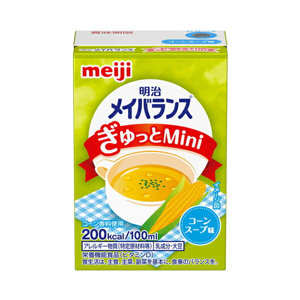 高カロリー 栄養 スープ 栄養補助食品 明治 介護食 ドリンク メイバランスぎゅっとMini コーンスープ味 1671015 100mL 栄養補給 飲料 介護食 介護用品 高カロリー食品 高齢者