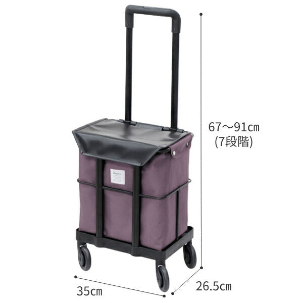 ショッピングカート キャリーバッグ 大容量 おしゃれ メロディ カーゴ グレイッシュローズ スモーキーブルー 島製作所 (ウォーキングカート 買い物 カゴ置き) 介護用品