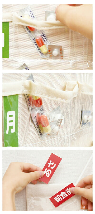 お薬カレンダー 壁かけタイプ L IF-3012 ナカバヤシ (1日4回 1週間分 介護 便利用品) 介護用品