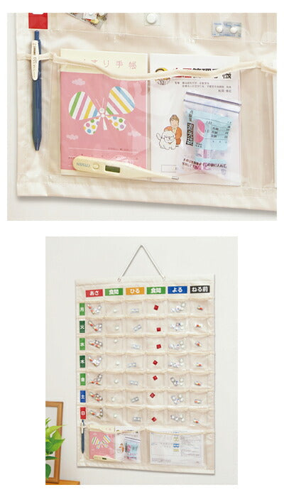 お薬カレンダー 壁かけタイプ LL IF-3013 ナカバヤシ (1日6回 1週間分 介護 便利用品) 介護用品