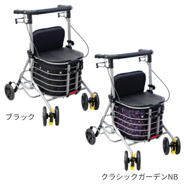 座れる シルバーカー 歩行車 おしゃれ 大容量 シンフォニーバスケットSP ブラック クラシックガーデンNB 島製作所 (ショッピングカート 座面 買い物 カゴ置き 歩行補助 高齢者 旅行) 介護用品