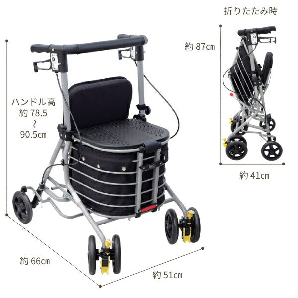 座れる シルバーカー 歩行車 おしゃれ 大容量 シンフォニーバスケットSP ブラック クラシックガーデンNB 島製作所 (ショッピングカート 座面 買い物 カゴ置き 歩行補助 高齢者 旅行) 介護用品