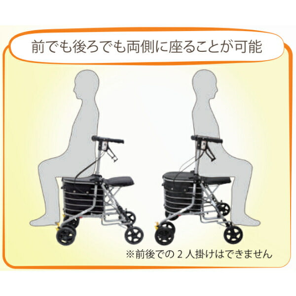 座れる シルバーカー 歩行車 おしゃれ 大容量 シンフォニーバスケットSP ブラック クラシックガーデンNB 島製作所 (ショッピングカート 座面 買い物 カゴ置き 歩行補助 高齢者 旅行) 介護用品