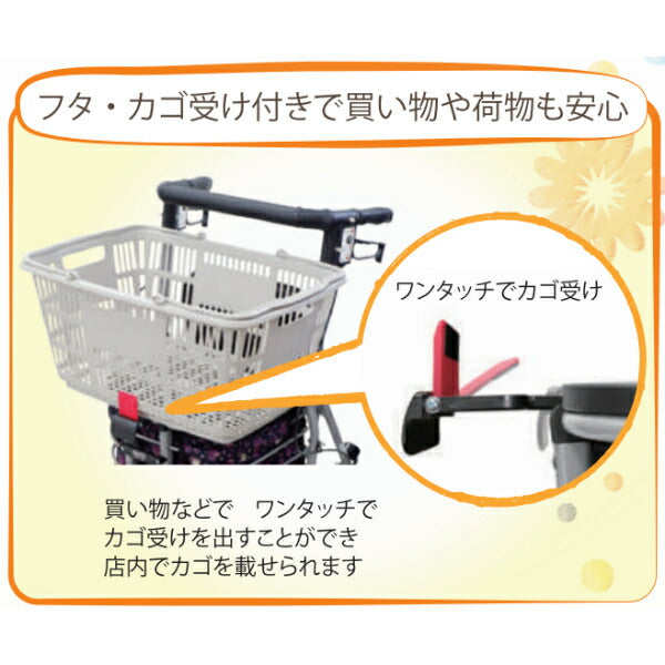 座れる シルバーカー 歩行車 おしゃれ 大容量 シンフォニーバスケットSP ブラック クラシックガーデンNB 島製作所 (ショッピングカート 座面 買い物 カゴ置き 歩行補助 高齢者 旅行) 介護用品