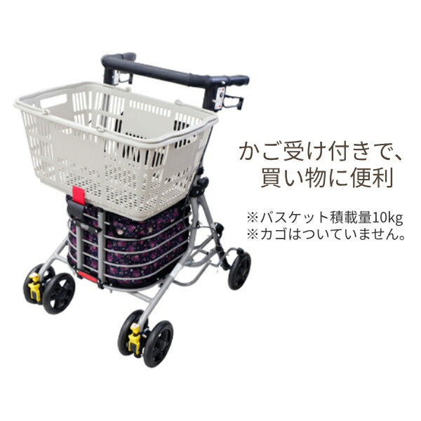 座れる シルバーカー 歩行車 おしゃれ 大容量 シンフォニーバスケットSP ブラック クラシックガーデンNB 島製作所 (ショッピングカート 座面 買い物 カゴ置き 歩行補助 高齢者 旅行) 介護用品