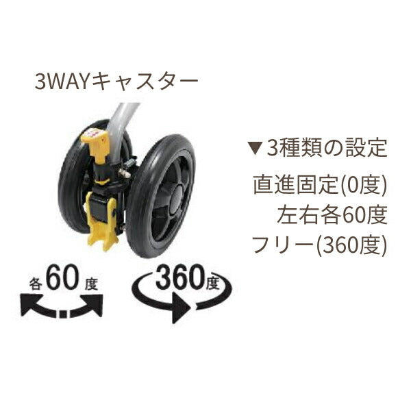 座れる シルバーカー 歩行車 おしゃれ 大容量 シンフォニーバスケットSP ブラック クラシックガーデンNB 島製作所 (ショッピングカート 座面 買い物 カゴ置き 歩行補助 高齢者 旅行) 介護用品
