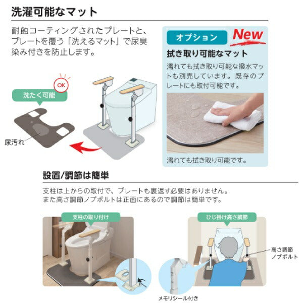 洋式トイレ 手すり ATTOGRIP トイレサポートR N-T 870-111 両側ノーマル (安寿 アットグリップ 置くだけ ひじ掛け 滑り止め) 介護用品