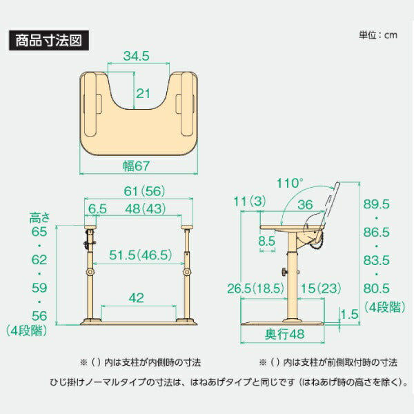 洋式トイレ 手すり ATTOGRIP トイレサポートR N-T 870-111 両側ノーマル (安寿 アットグリップ 置くだけ ひじ掛け 滑り止め) 介護用品